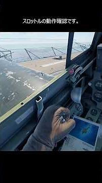 Steam version of Aces of Thunder VR: Zero fighter takeoff and landing from an aircraft carrier #S...