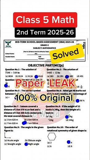 Class 5 Math Paper 2nd term 2025 sba 5th Class Math ka paper | class 5 paper Science 2nd term 2025