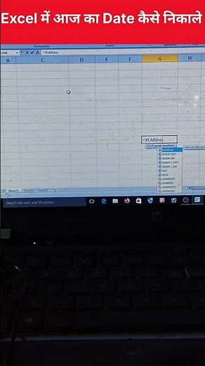 How To Find the Current Year in Excel #excel
