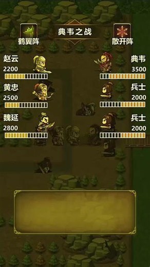 谁说怀旧不能创新#仙国志#吞食天地#游戏推荐