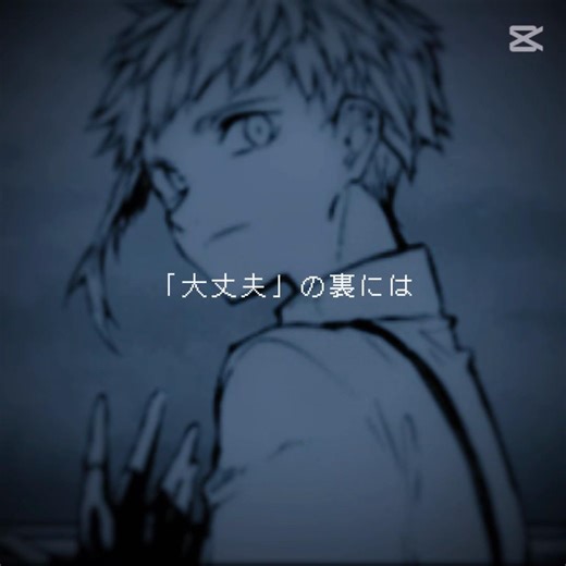 『どう思ってますか？』【文スト太宰治・中島敦・織田作之助】 #テンプレート #文豪ストレイドッグス #文スト #文スト太宰治 #太宰治 #文スト中島敦 #中島敦 #織田作之助