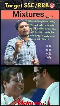 Mixture PYQ Solved in Just 2 Steps | Smart Trick to Solve Mixture Questions Easily | Focus40 #shorts