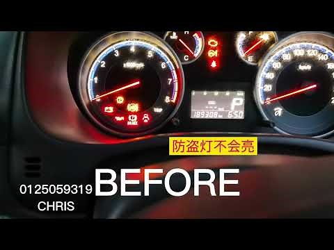 Suzuki SX4/ SWIFT IMMOBILISER/ECU ISSUE FIX BY CHAN LOCKSMITH SDN BHD