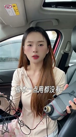 老司机都在用的四录行车记录仪 #行车记录仪#四录记录仪#行车记录仪推荐#南北车主过冬差异#汽车用品