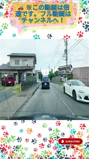 Drive & Listen 🇯🇵 Come Drive with Me in Japan #shorts #Japan #DriveAndListen #Shizuoka