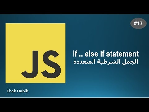 #17 if_else_if statement
