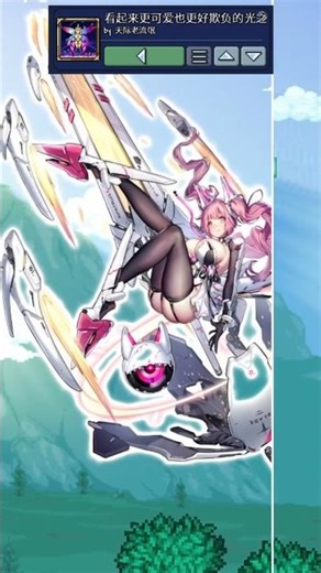 Terraria Texturepack top 3 #terraria #shorts