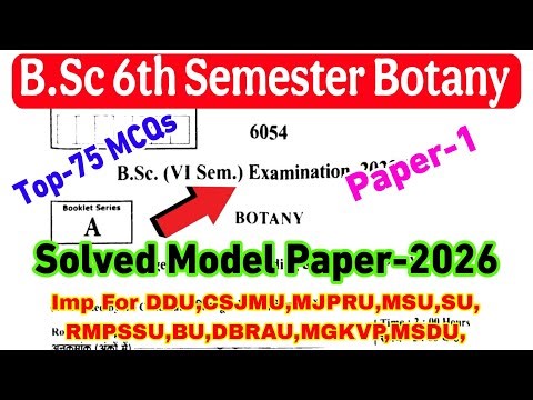 BSc 6th Semester Botany MCQ Paper-1 | Solved Model Paper 2026 | BSc 6th Sem Objective Question