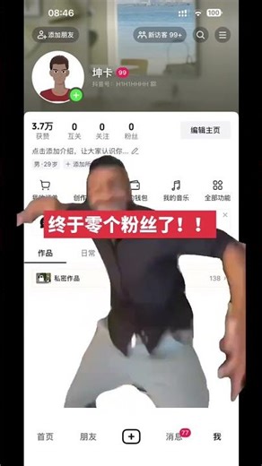 Unbelievable True Story: Witnessed Miracles in Life