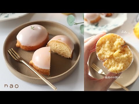 【神食感】ふわっしっとり。とろけるレモンケーキの作り方🍋