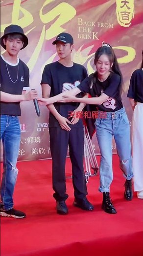 throwback Zhou Ye Hou Minghao Riley Wang during #backfromthebrink cranking ceremony