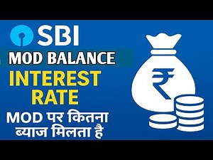 SBI MOD Balance Interest Rate 2025 | SBI MOD पर पूरा विवरण | sbi auto sweep mod balance kya h
