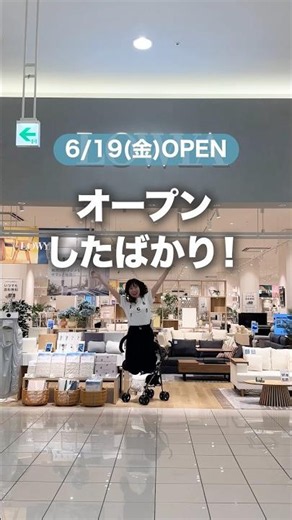 The Largest Store is Now Open! LOWYA AEON MALL Kashihara #shorts