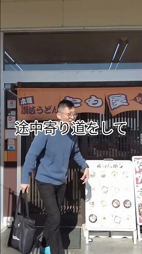 静岡を離れ、長崎へ移住しました。」 #キャンピングカー #車中泊
