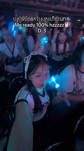 Jit dol ngai men ten hz 3d tt ehh mor😭 #ganzbergsuperidol2026 #TREASURE #트레저 #treasureincambodia #camteume @TREASURE