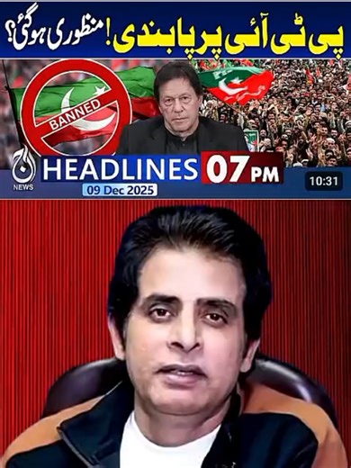 PTI Ban Update: Pakistan Today News Highlights