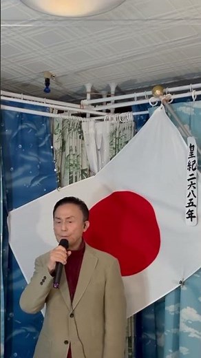 4/9 元プロ歌手🇯🇵岩城洋人／三橋美智也【石狩川悲歌（エレジー）3の3完】 本業•会社経営者35年／社員40名。全国展開は愛知県､静岡県に拠点を進出体験これ皆様のお陰🙏🏻