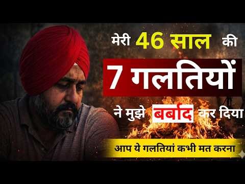 Biggest Financial & Life Mistakes After 40 😱 Learn Before It's Too Late Money Mistakes