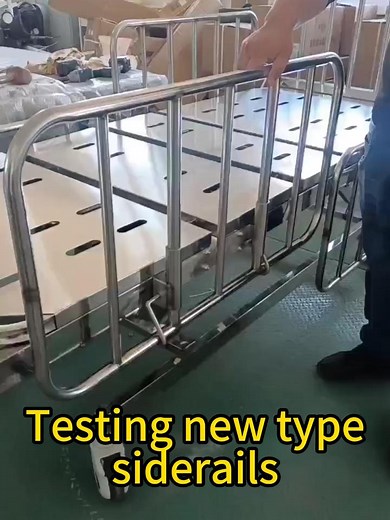 Our designers have recently developed many new types of guardrail#fyp #hospitalfurniture #manualhospitalbed #hospitalbed