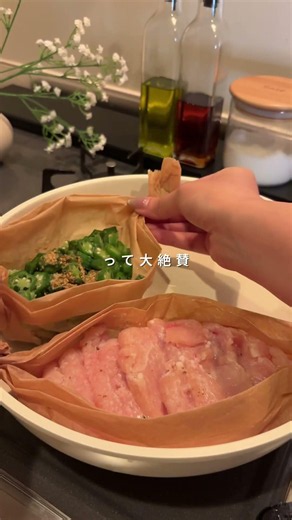 【ワンパン15分5品】ぷるぷる絶品よだれ鶏🐓 #ワンパン #時短ごはん #簡単レシピ
