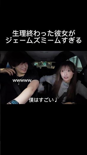 Lately, Yuppi-chan has been obsessed with James Meme and has been making me laugh constantly. The...