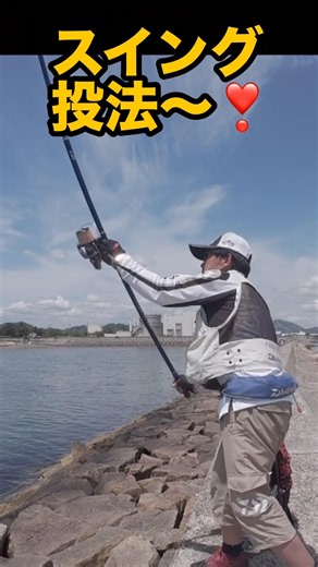 [Swinging Pitching Method] This is the only option in places like this!