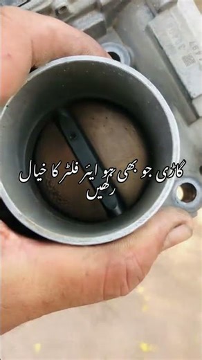 How a Dirty Air Filter Destroys Your Engine Performance | Tipkoo