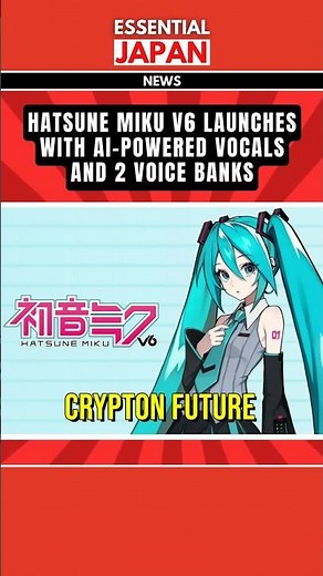 Crypton Future Media Launches "Hatsune Miku V6" With AI-Powered Vocals and 2 Voice Banks