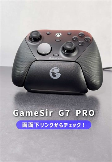 欲しい機能を全て搭載したコントローラー
