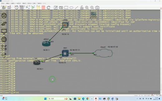 aaa认证，radius服务器