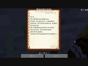 【ゆっくり実況】Minecraft体験版延長日記 part1【K.Y.式】