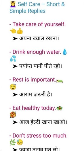 🔥 Speak Smarter! Quick English Vocabulary Tips 🔥”#shorts #gk