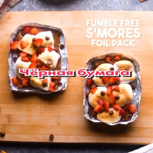 Чёрная бумага: Волшебные рисунки мальчика