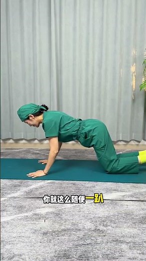 Side Sleepers: The Science Behind Forward-Neck Stretch & Shoulder Turn