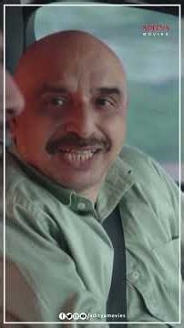 तेरी Kick से मुझे चिढ़ होती है😢| #Shorts #AathidhiDevobhava #AadiSaikumar #Nuveksha #ShortsFeed