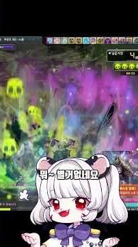 Nowadays, you can just clear hard bosses by leveling up?? #Lethe13