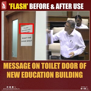Edu Dept Flunks, says 'Flash' Before & After Using Toilet #Goa #Goanews #EducationDepartment | Prudent Media
