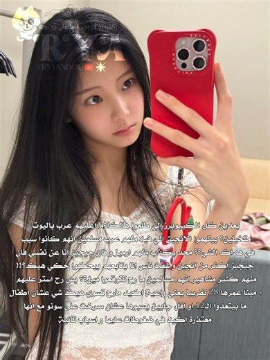 بكرهكم يلتوكسيك،، حِسـابنا لـفِرقـنا المُـفضلـةة💕||• #KPOP #VIRAL #EXPLORE #LIKE