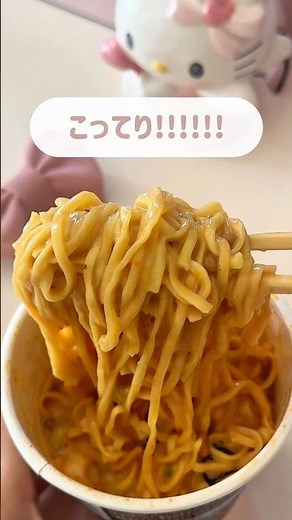 【アレンジ飯】罪悪感無しのこってり蒙古タンメン🔥#アレンジ #アレンジレシピ #蒙古タンメン中本 #簡単レシピ #一人暮らし #カップ麺 #カップラーメン #セブンイレブン #おすすめ