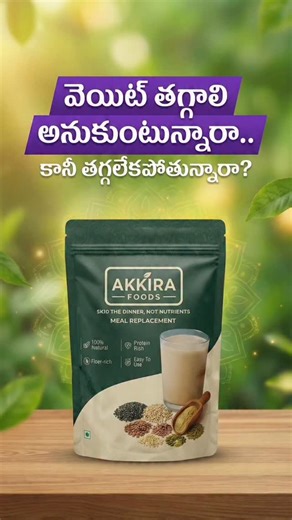 Akkira Foods | Weight Loss Diet In Telugu | Weight Loss Drink | How to Lose Weight At Home | Telugu Health Tips | PCOD Diet #WeightLossDietInTelugu... | Instagram