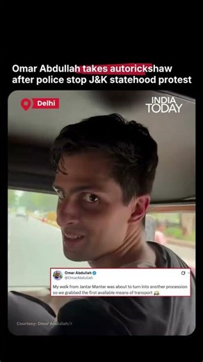 Omar Abdullah Takes Auto After Police Stop J&K Statehood March in Delhi #omarabdullah #cjpprotest
