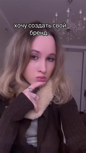 стопроц было у всех #fashiontiktok