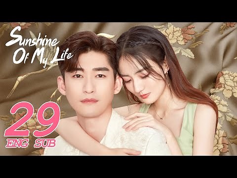 Sunshine of My Life EP29 ENG SUB | Starring: Zhang Han, Lulu Xu | KUKAN Drama