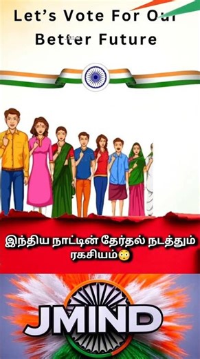 Amazing Facts About Indian Elections | World’s Largest Democracy Explained #facts #election