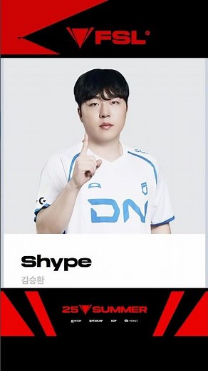 FSL SPRING 3rd Place Shype, Prove Yourself! #AdvancingToTheRoundOf16