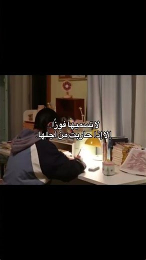 ستوريات تحفيز دراسة #shortvideo #funny #study #students #shorts #foryou #fyp #explore #school #تحفيز
