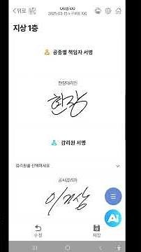아키엠 생성형 AI 감리일지 공사감리 건축감리 시공감리 부실감리 검사 시공관리 공사장 석면해체 철거공사 감리인 부실감리 부실공사 감리사진 감리사진첩