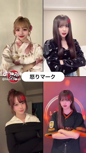 BUZZ🇯🇵JAPAN (@buzz.japan) - #BUZZJAPAN #2025 #怒りマーク#超ヤンキース