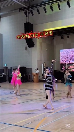 [대회]2026.9.6.3rd #Golden Korean Open#루비#intermediate#울산라인댄스#shorts#48번태린