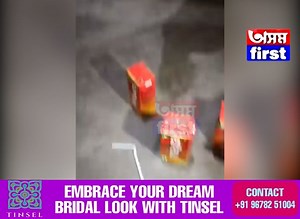 10M views · 62K reactions | বতলৰ ভিতৰত কি ওলাইছে এবাৰ চাওঁক, আপুনিও খাই নেকি | Assam First | Facebook